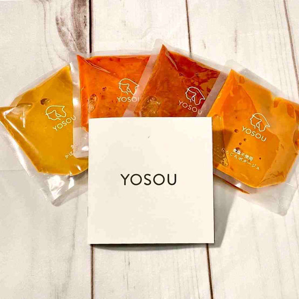 無塩の野菜スープ　塩なし　塩抜き　YOSOU