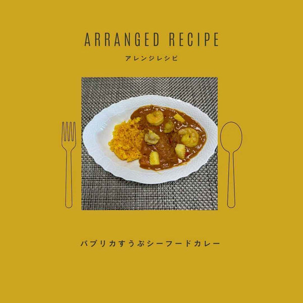 YOSOU 無塩スープ　食塩不使用　野菜スープ