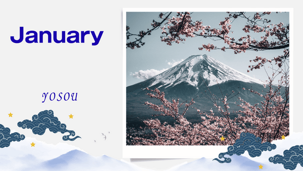 1月の健康管理