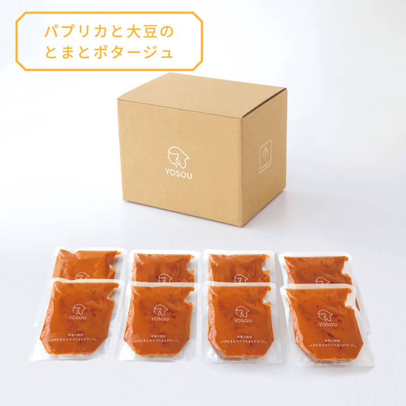 8個セット｜各種スープ【送料無料・税込】（定期継続価格）